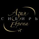 OPENING. GALA CONCERT