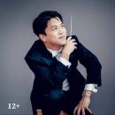 OPENING. GALA CONCERT