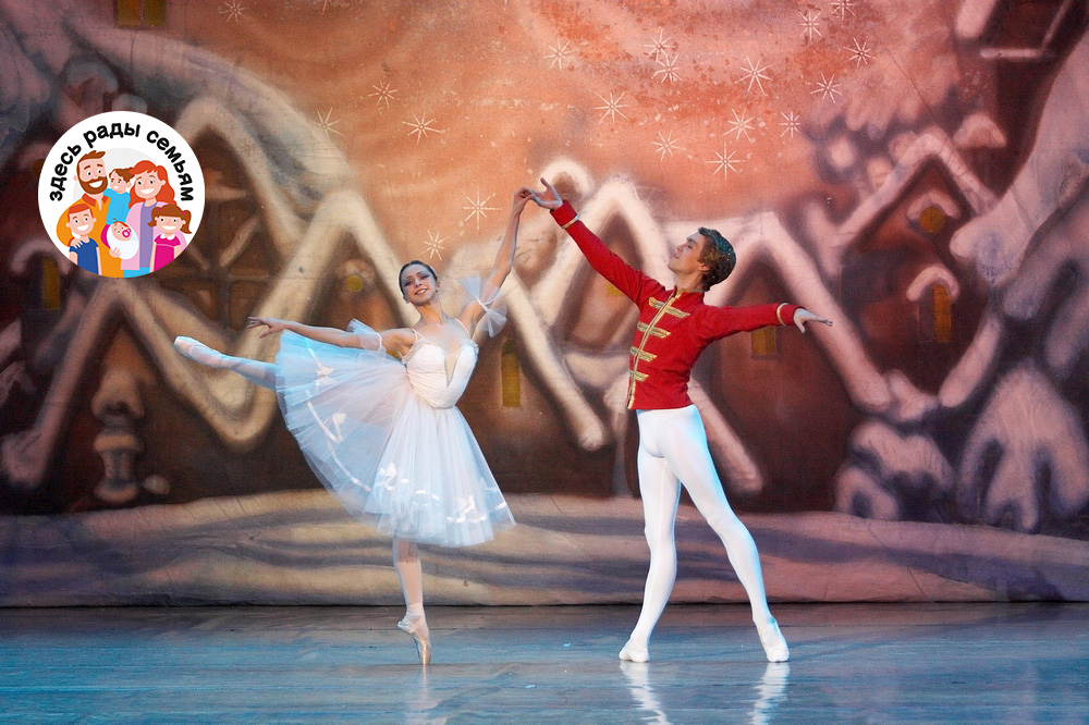 THE NUTCRACKER
