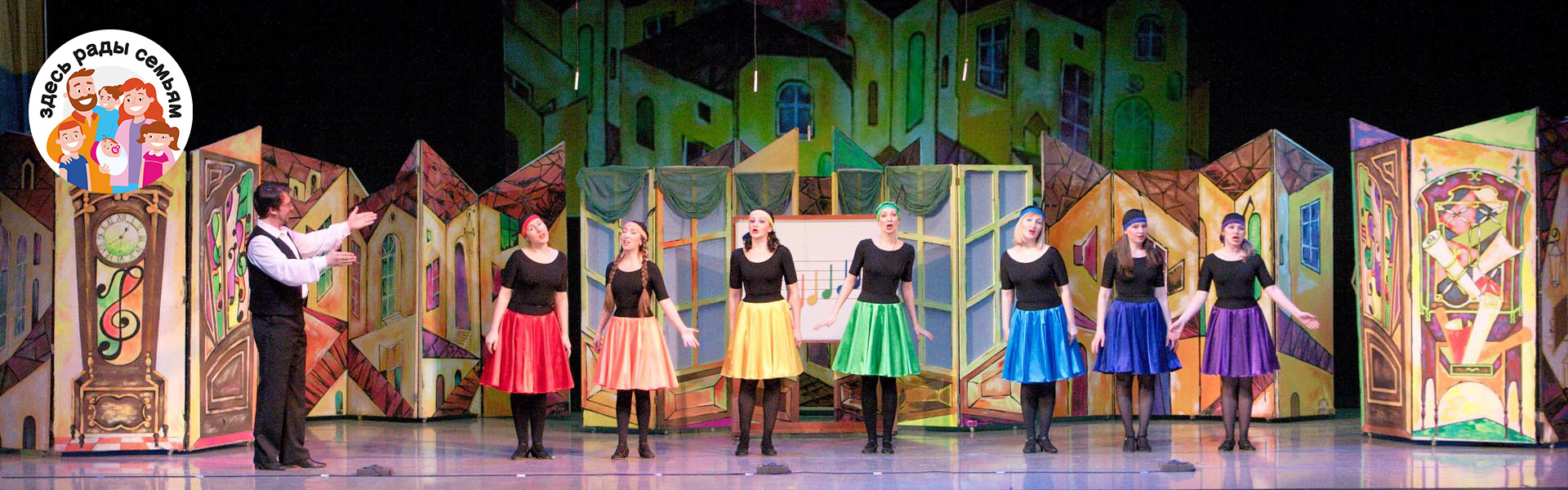 MAGIC SEVEN