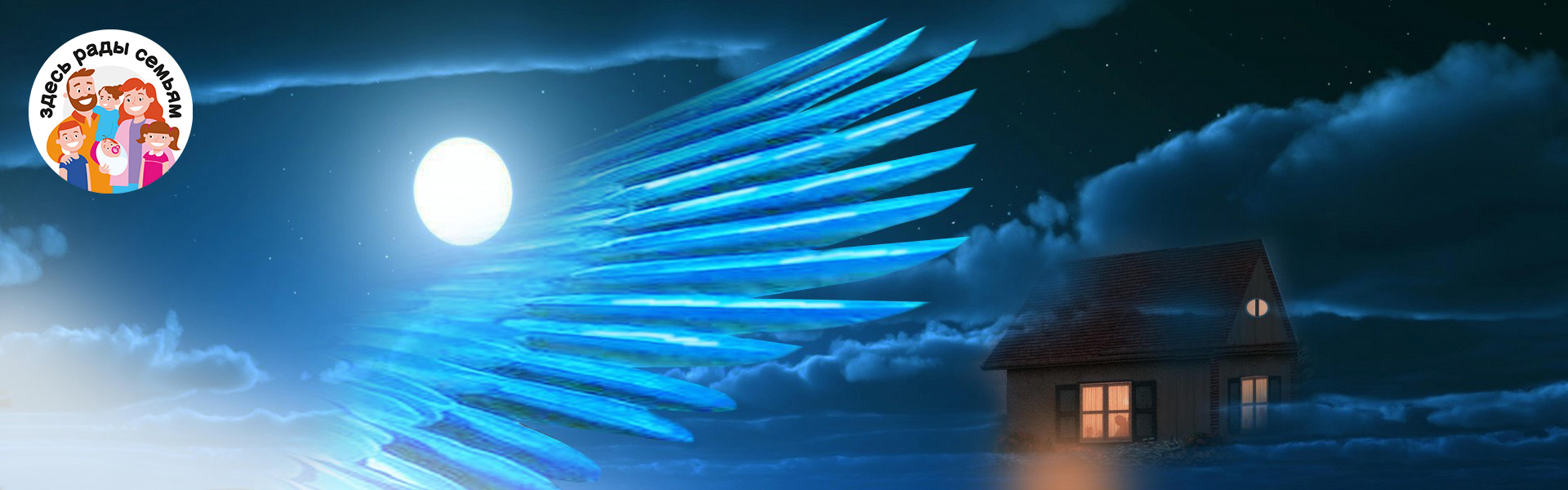 BLUE BIRD