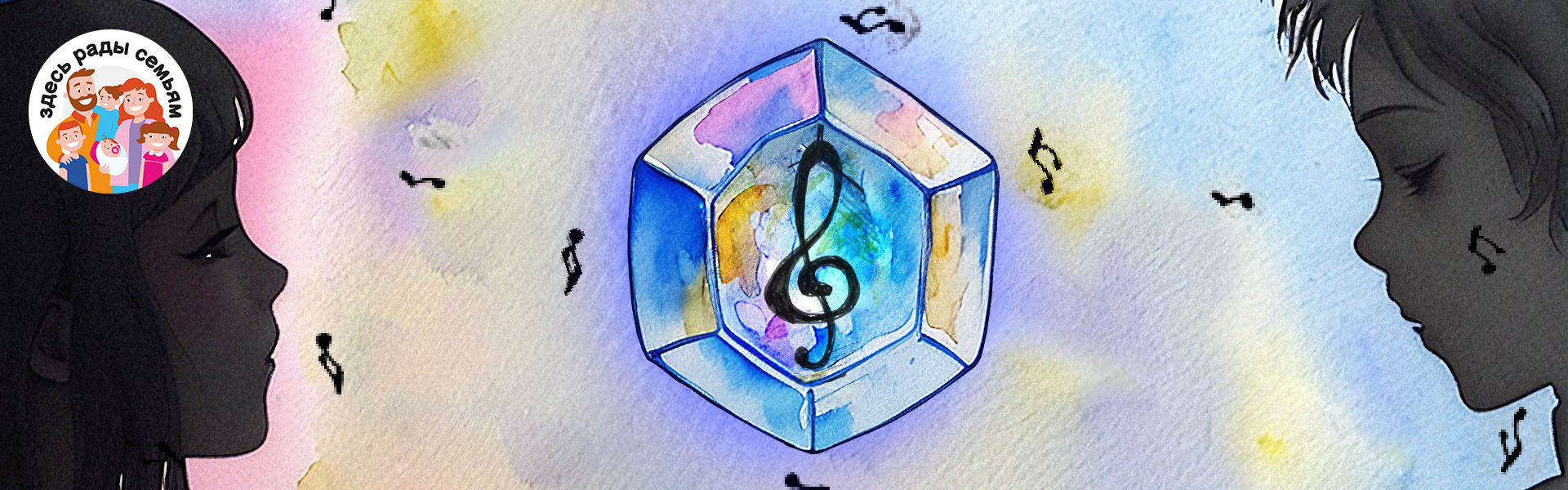 THE MYSTERY OF THE BLUE DIAMOND