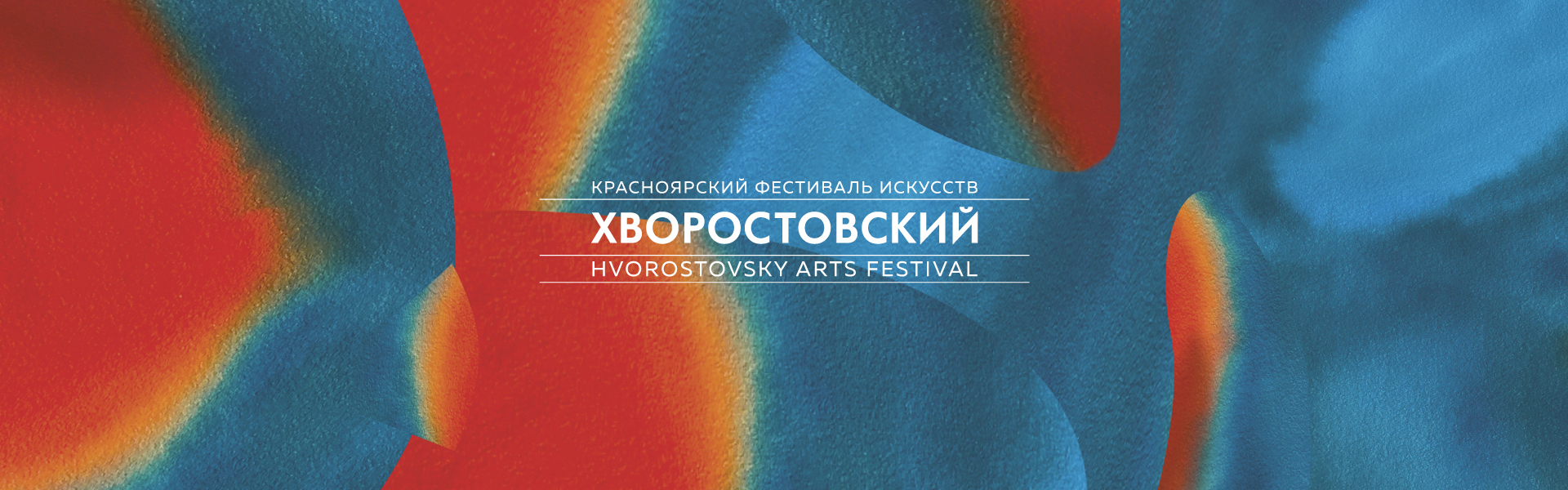 BORIS GODUNOV